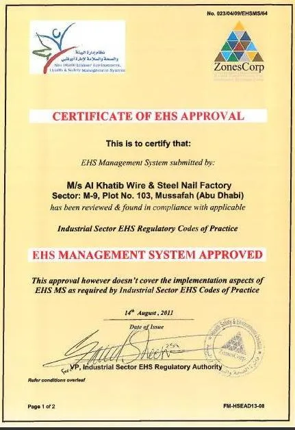 EHS Management System