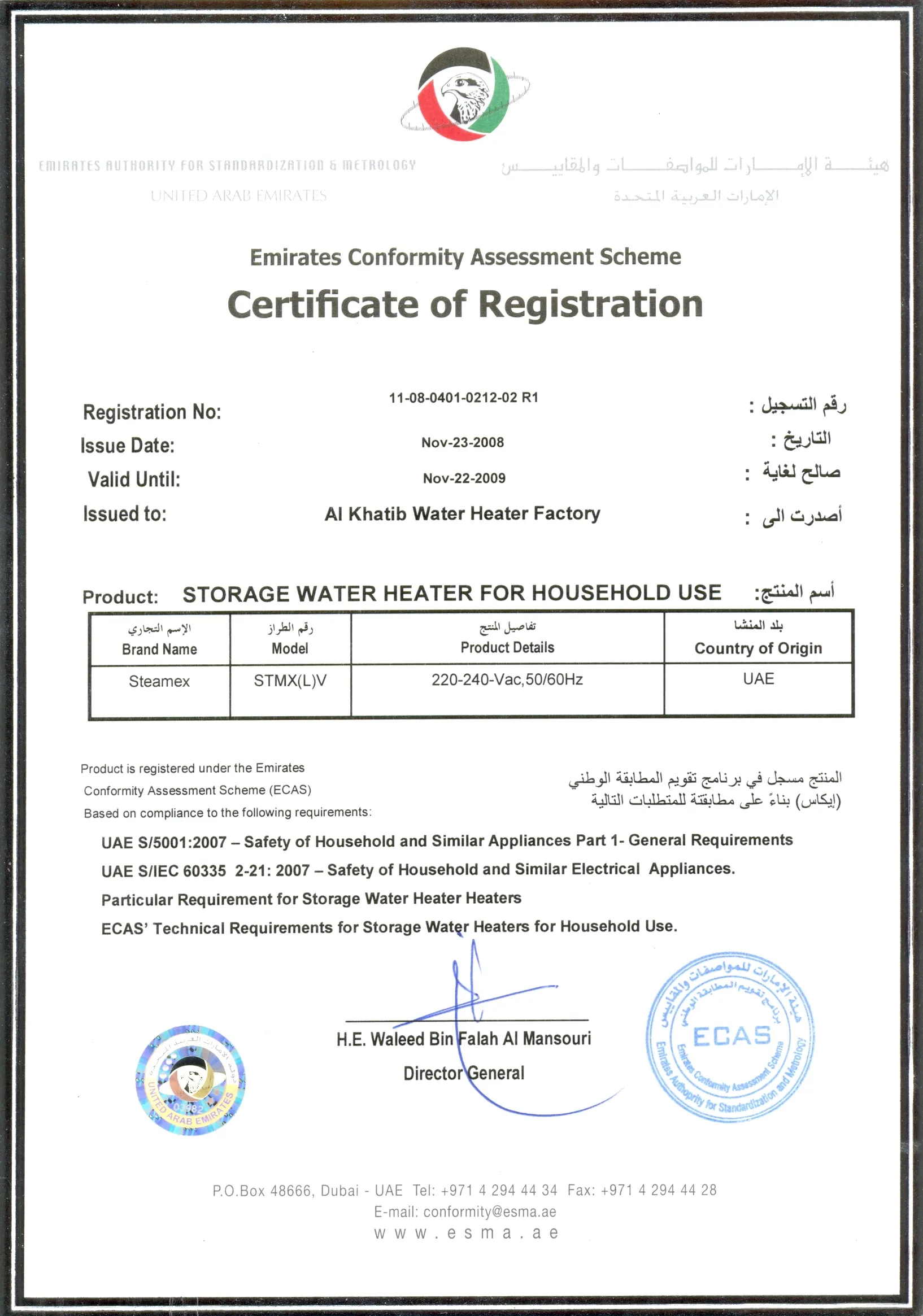 Certificate of Registration