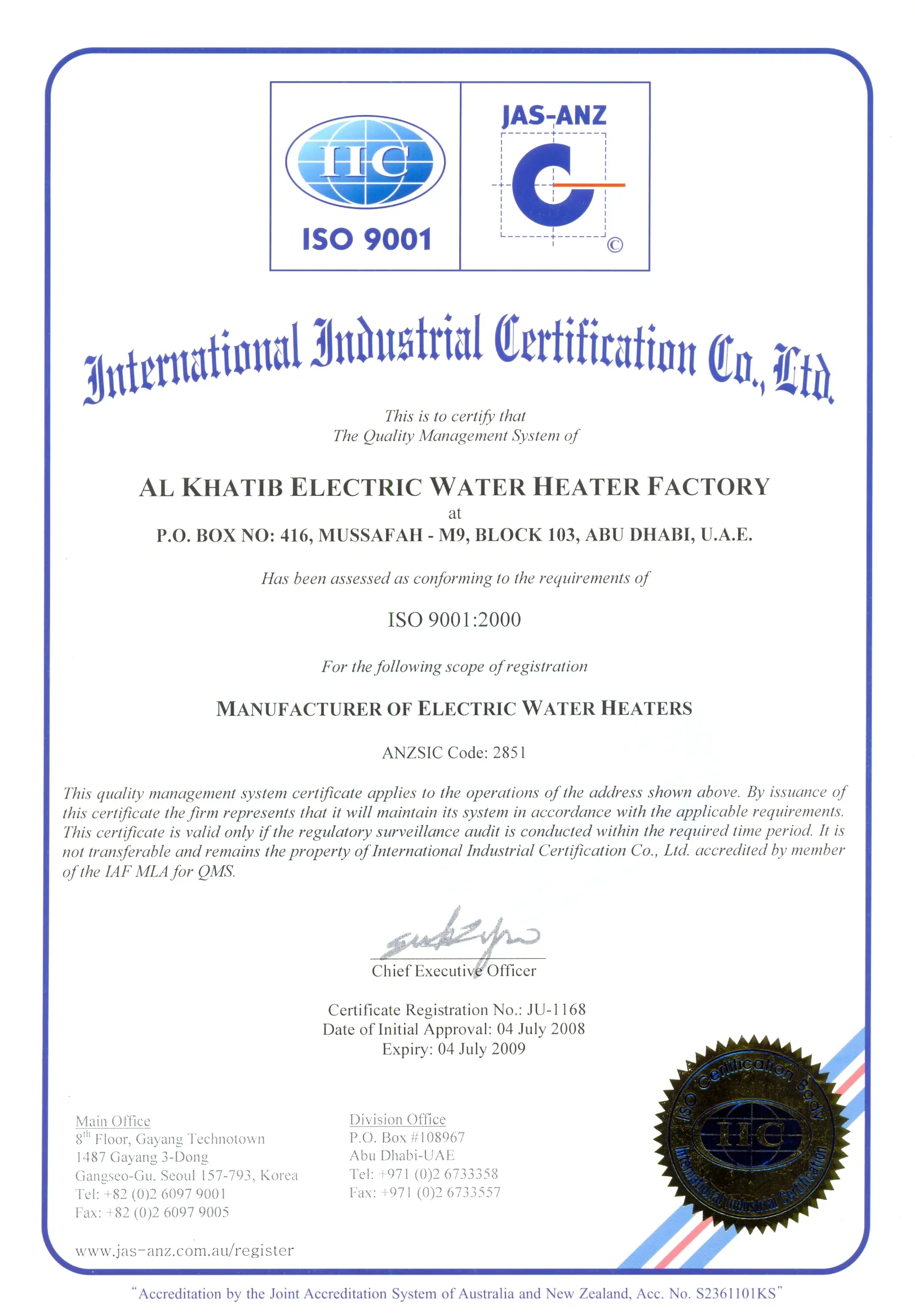 Industrial Certification