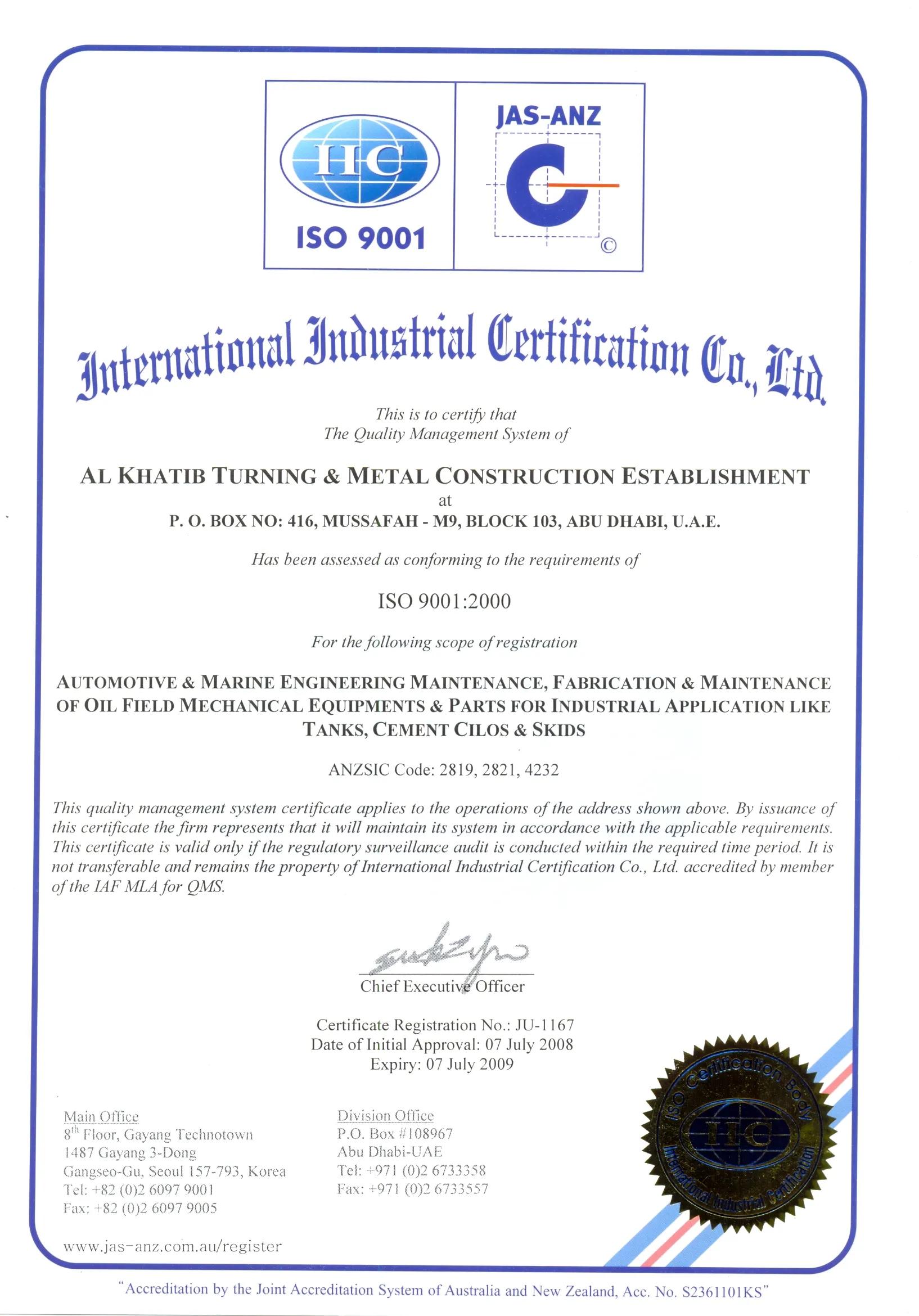 Quality Assurance Certificate