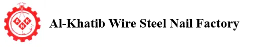 Al Khatib Wire Steel Nail Factory logo